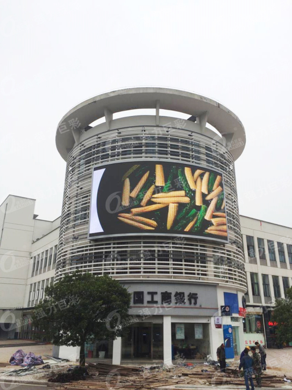 宜昌城市科技學(xué)院 戶外全彩S8 70㎡