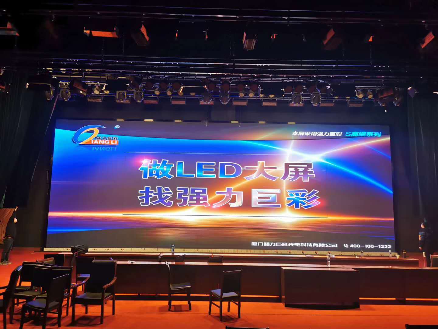 宜昌某會(huì)議室 室內(nèi)P3 100平米 