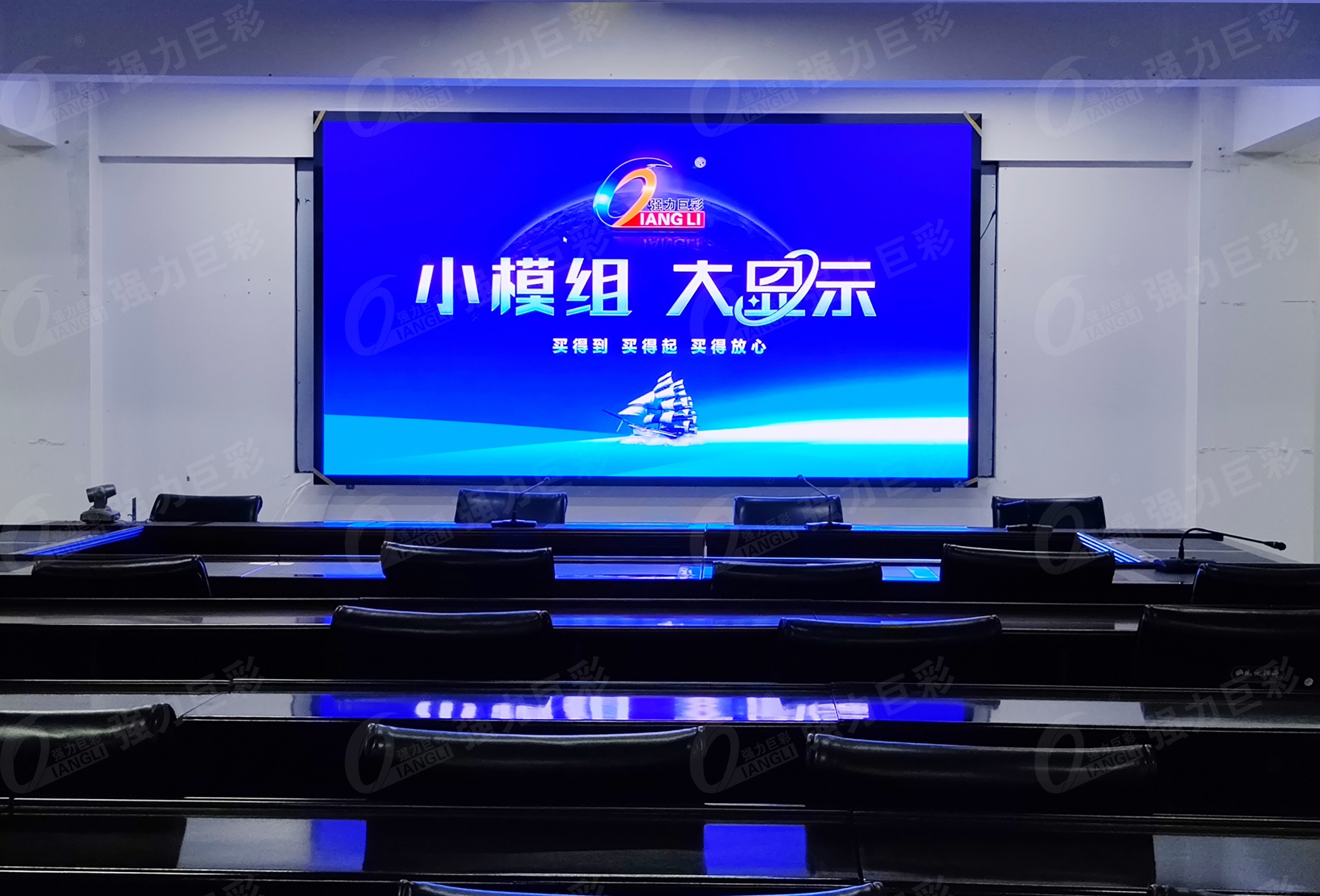 宜昌XX小學(xué)會(huì)議室室內(nèi)Q1.5全彩屏    11.5m2