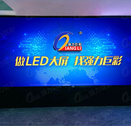 宜昌XX小學(xué)室內(nèi)Q1.5全彩屏   8.6m2