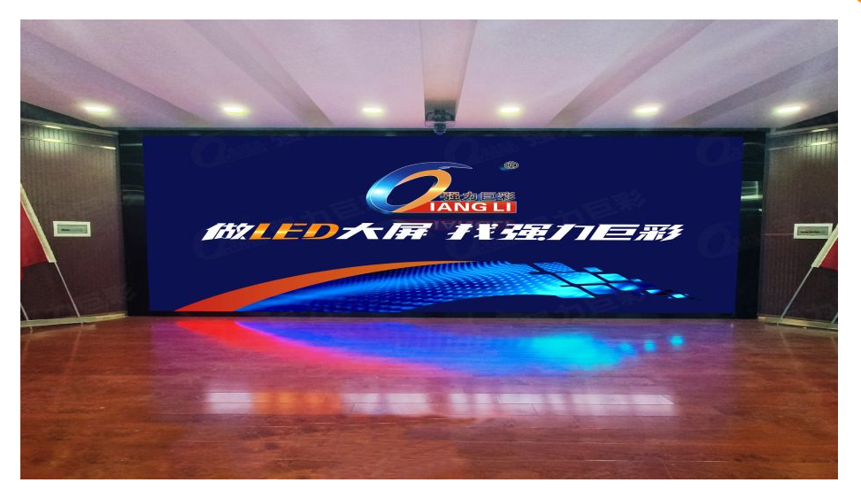 宜昌云南省紅河哈尼族彝族自治州蒙自市xxx信用社    室內(nèi)全彩Q1.5     13.5㎡