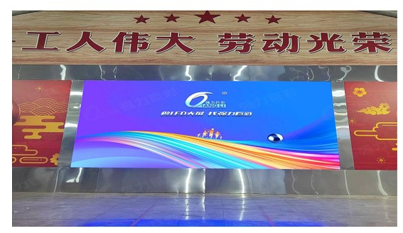 宜昌山西太原市XX煤礦     室內(nèi)全彩Q1.5     20.7㎡