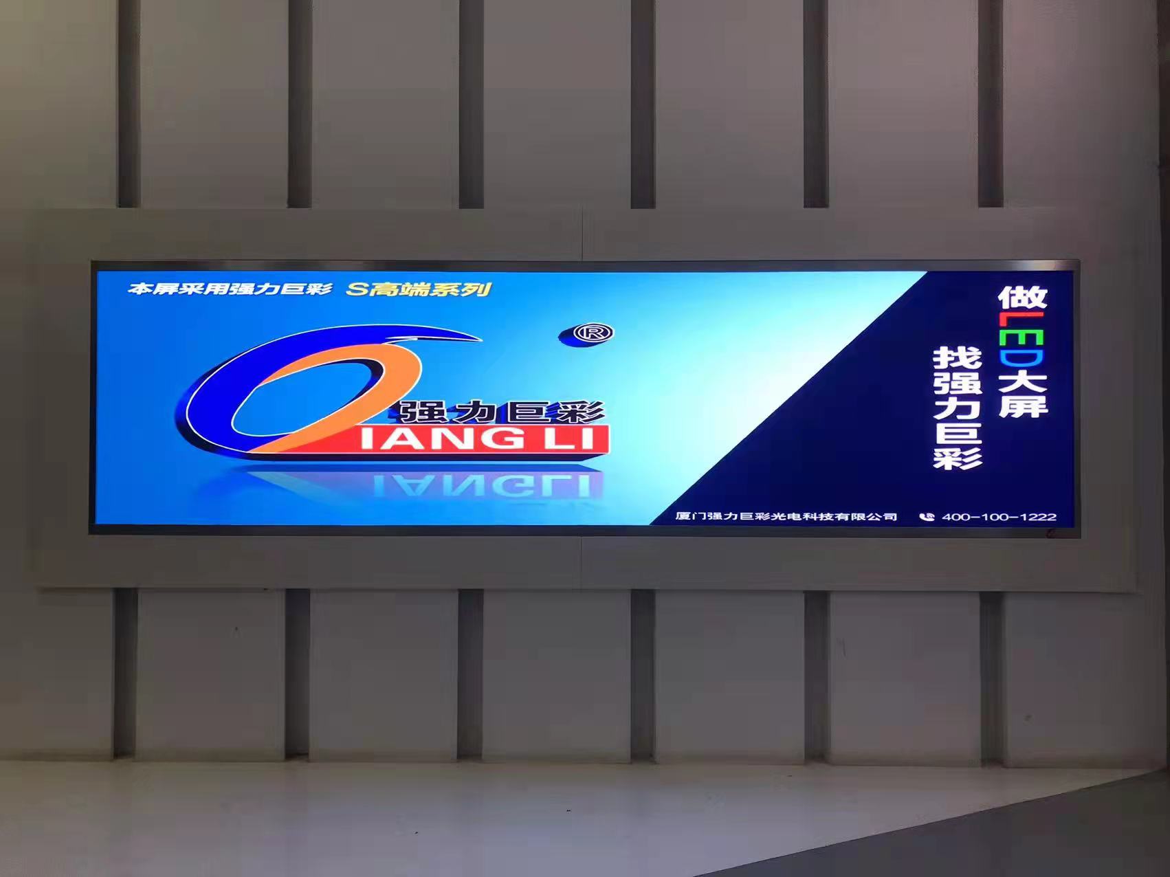 宜昌XXX科技園   室內(nèi)1.86全彩   21平方