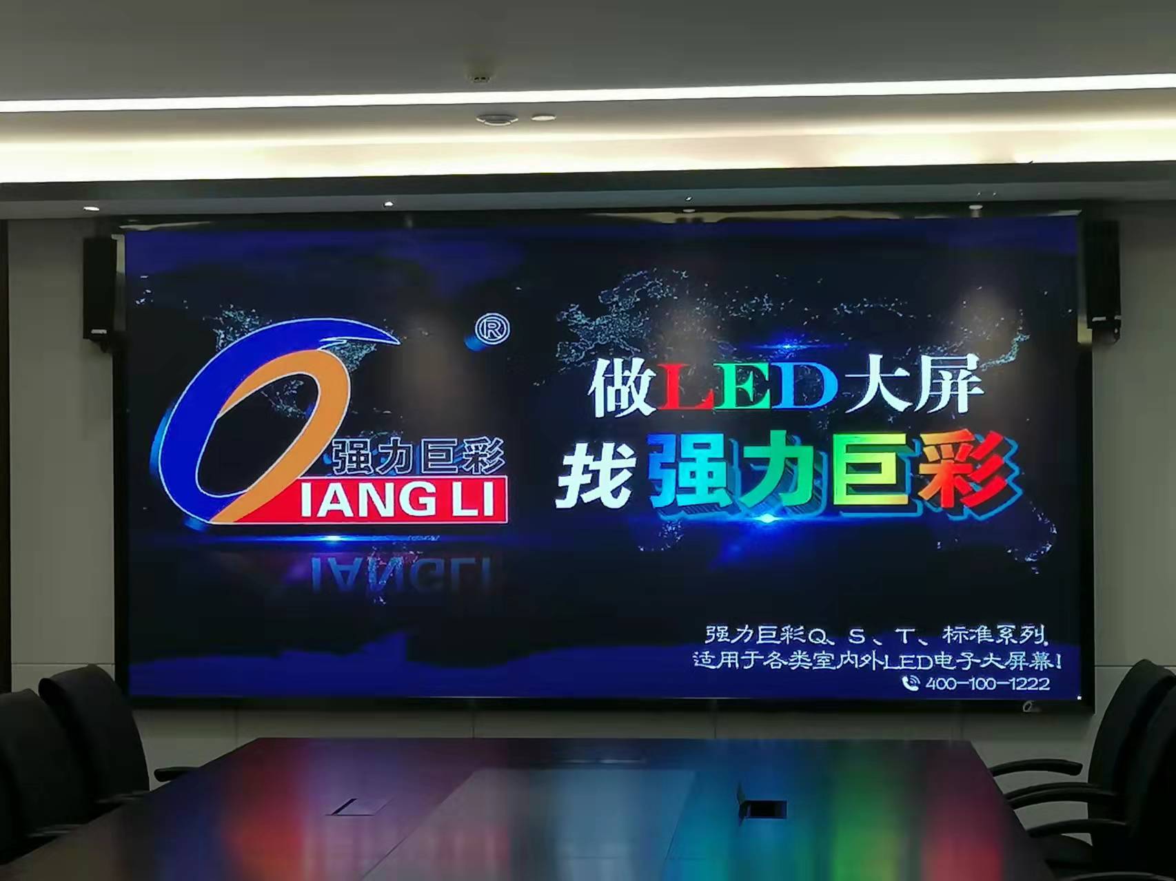 宜昌武漢XX社區(qū)    室內(nèi)Q1.53Pro全彩屏