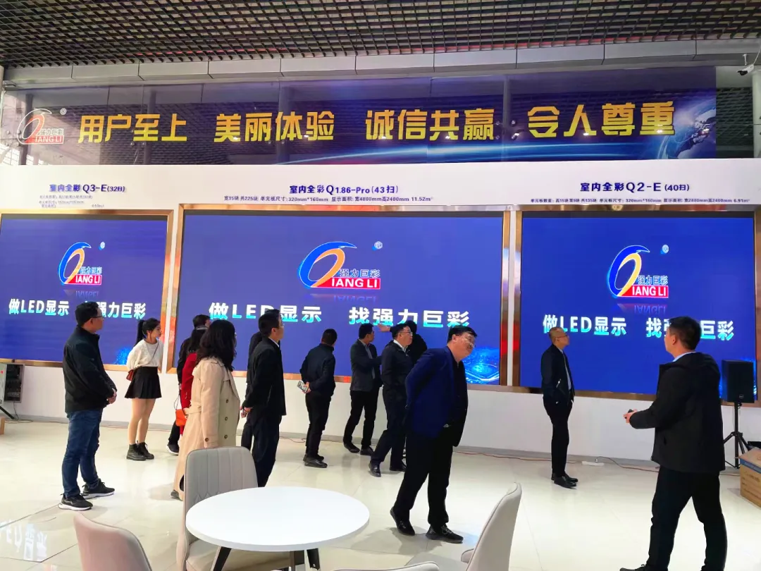 強(qiáng)力巨彩LED顯示旗艦店遍布全國！天南地北，全線普