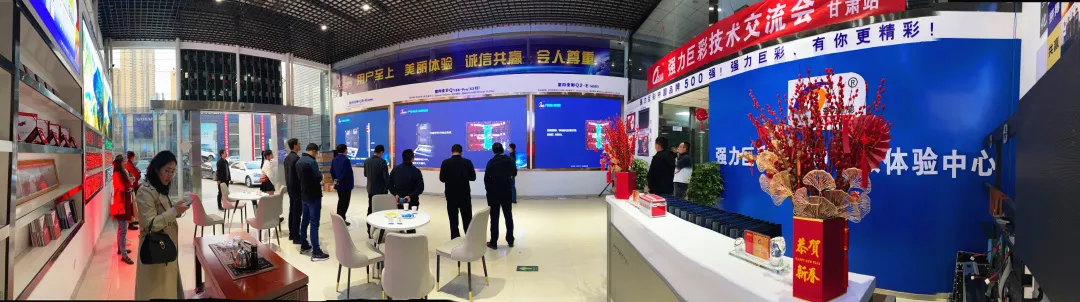 強(qiáng)力巨彩LED顯示旗艦店遍布全國！天南地北，全線普